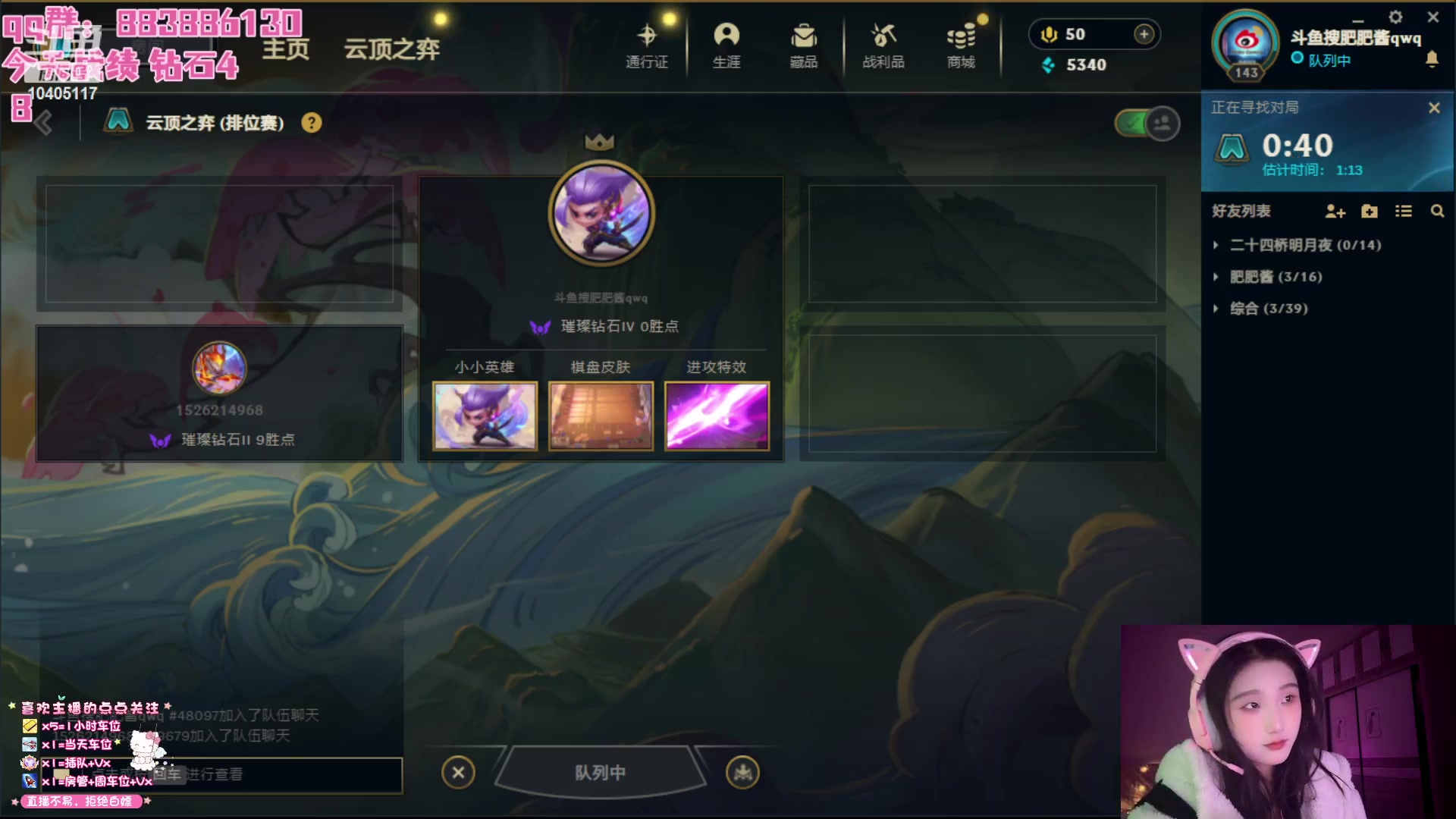 【2024-05-02 00点场】肥肥酱qwq：回来啦嘿嘿重新开始