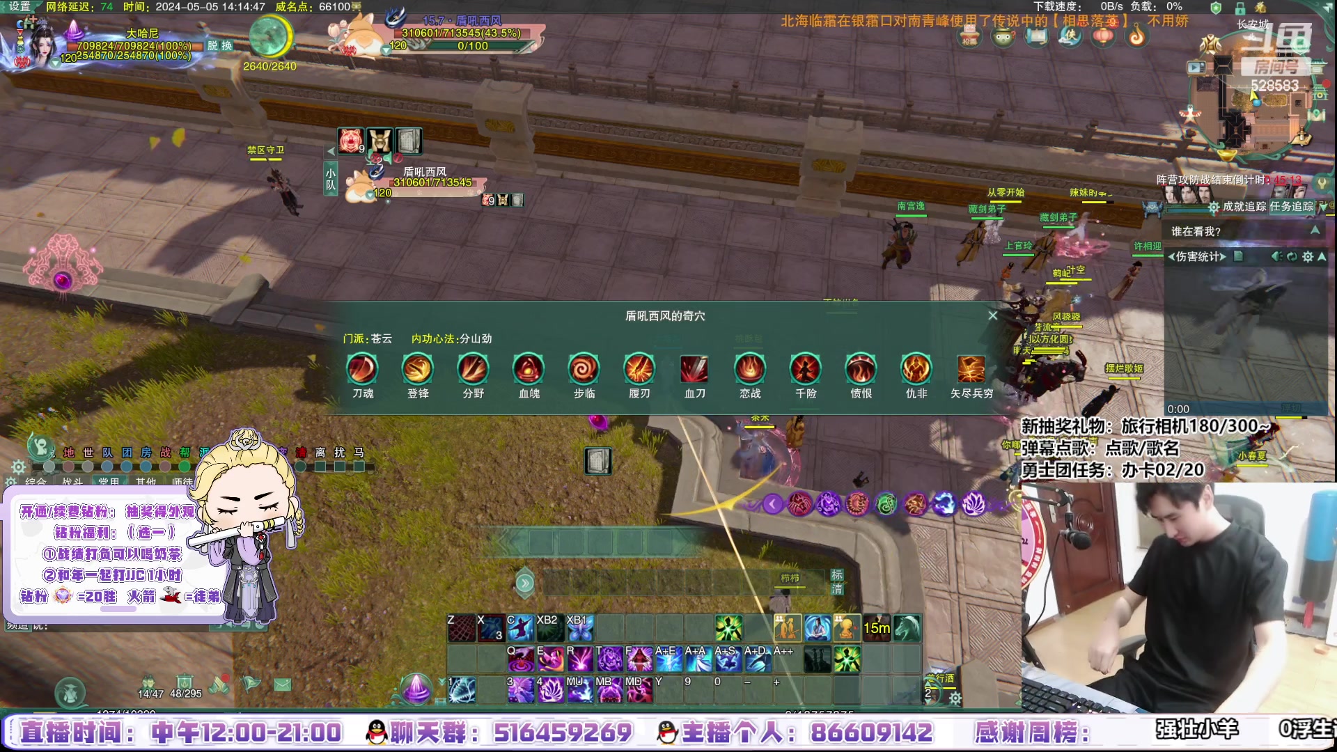 【2024-05-05 13点场】忆旧年丶：【奶毒】苍花毒/雨豪/诡墨