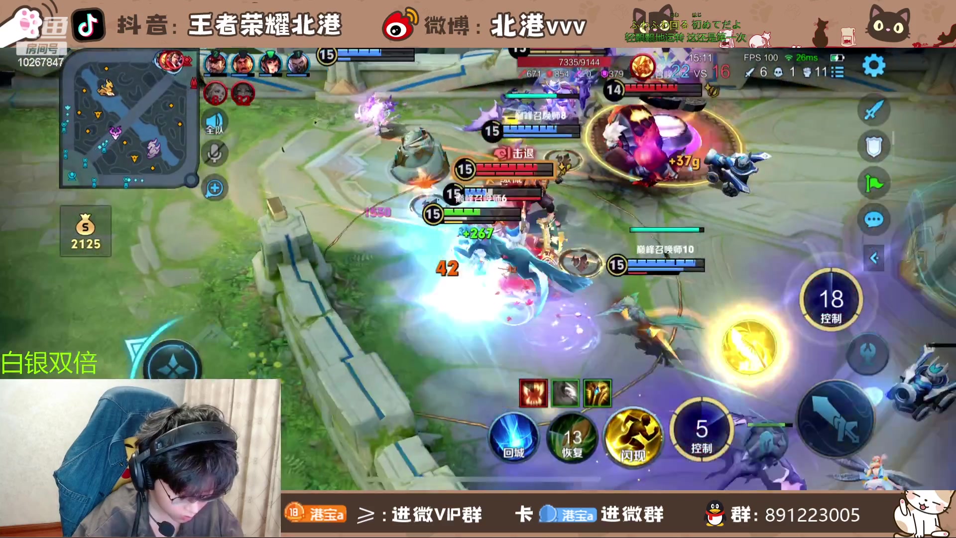 【2024-5-4 19点场】北港ovo:晚上好！！ 10267847