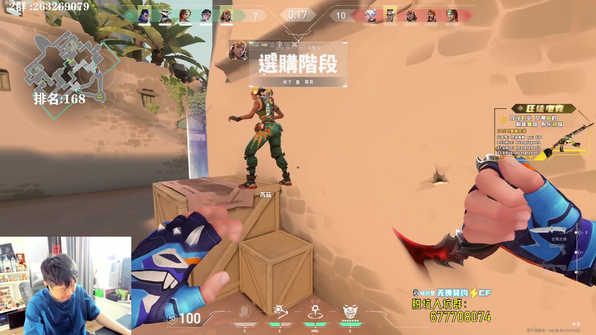 【2024-05-04 07点场】B加巧克力：SEN vs FUR  美洲BO3