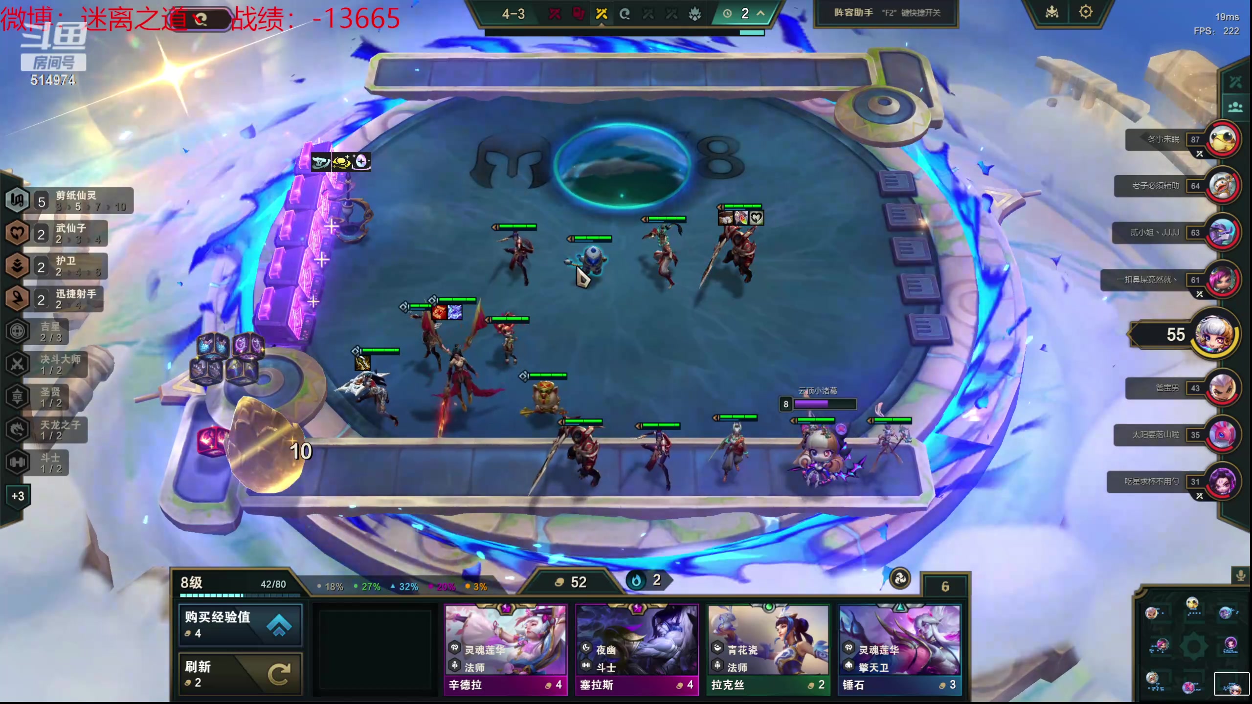 【2024-05-05 03点场】迷离之道丶：迷离劫：云顶小诸葛