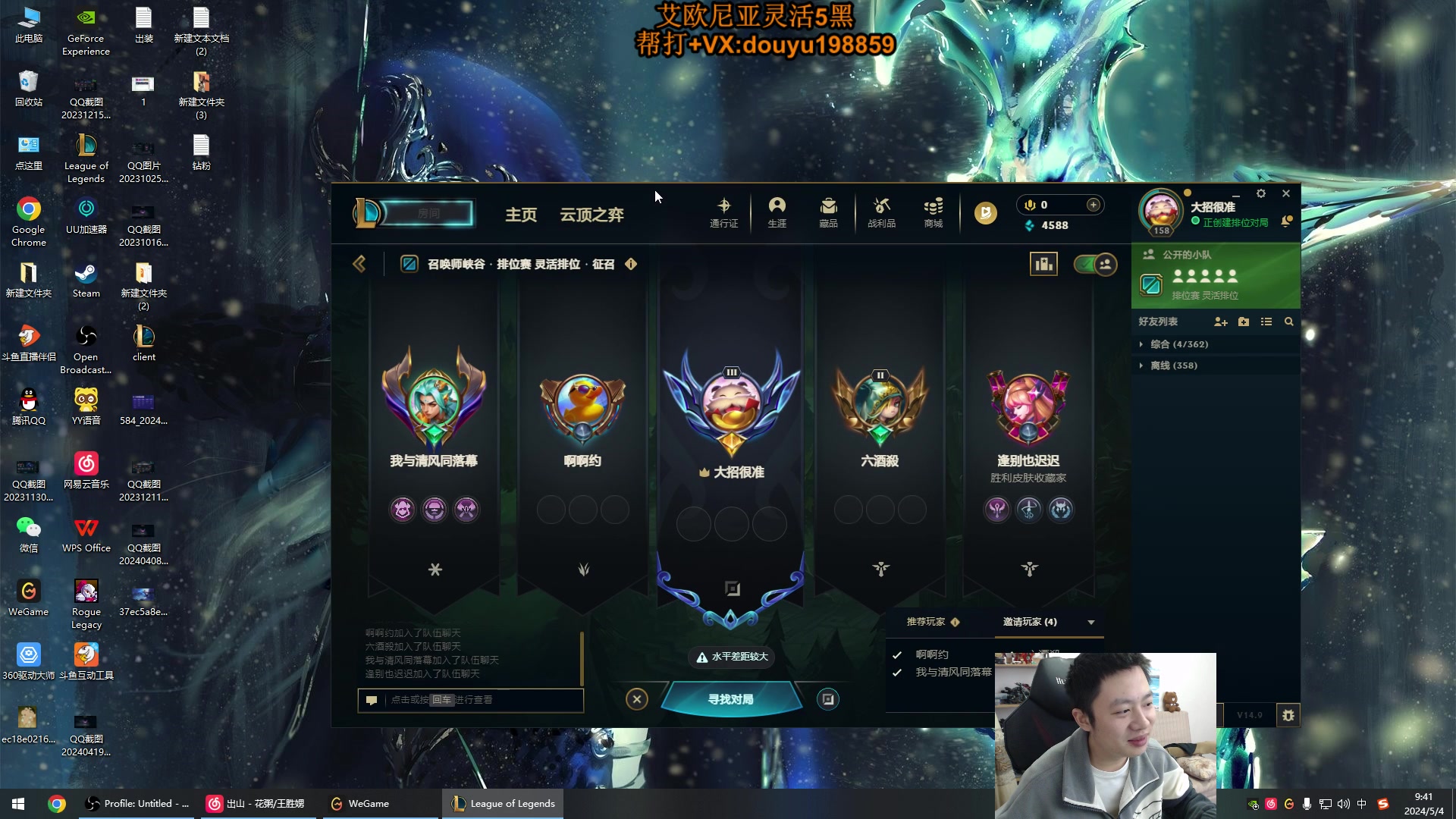 【2024-05-04 09点场】主播阿迎：阿迎寒冰：熟练度天花板细节教学