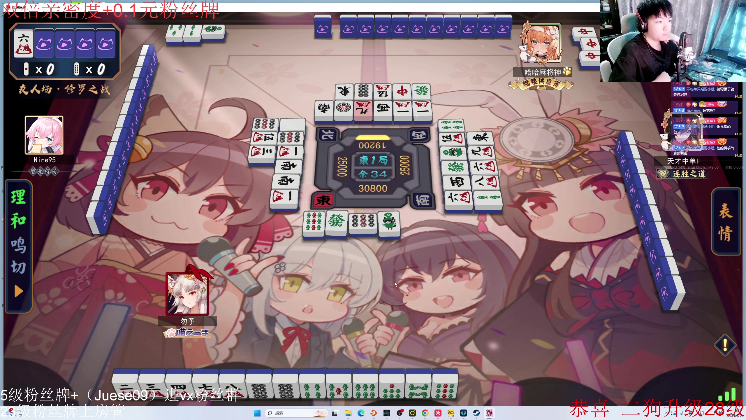 【2024-05-05 00点场】小角色ovo：（双倍亲密度+0.1元粉丝牌）开荒！