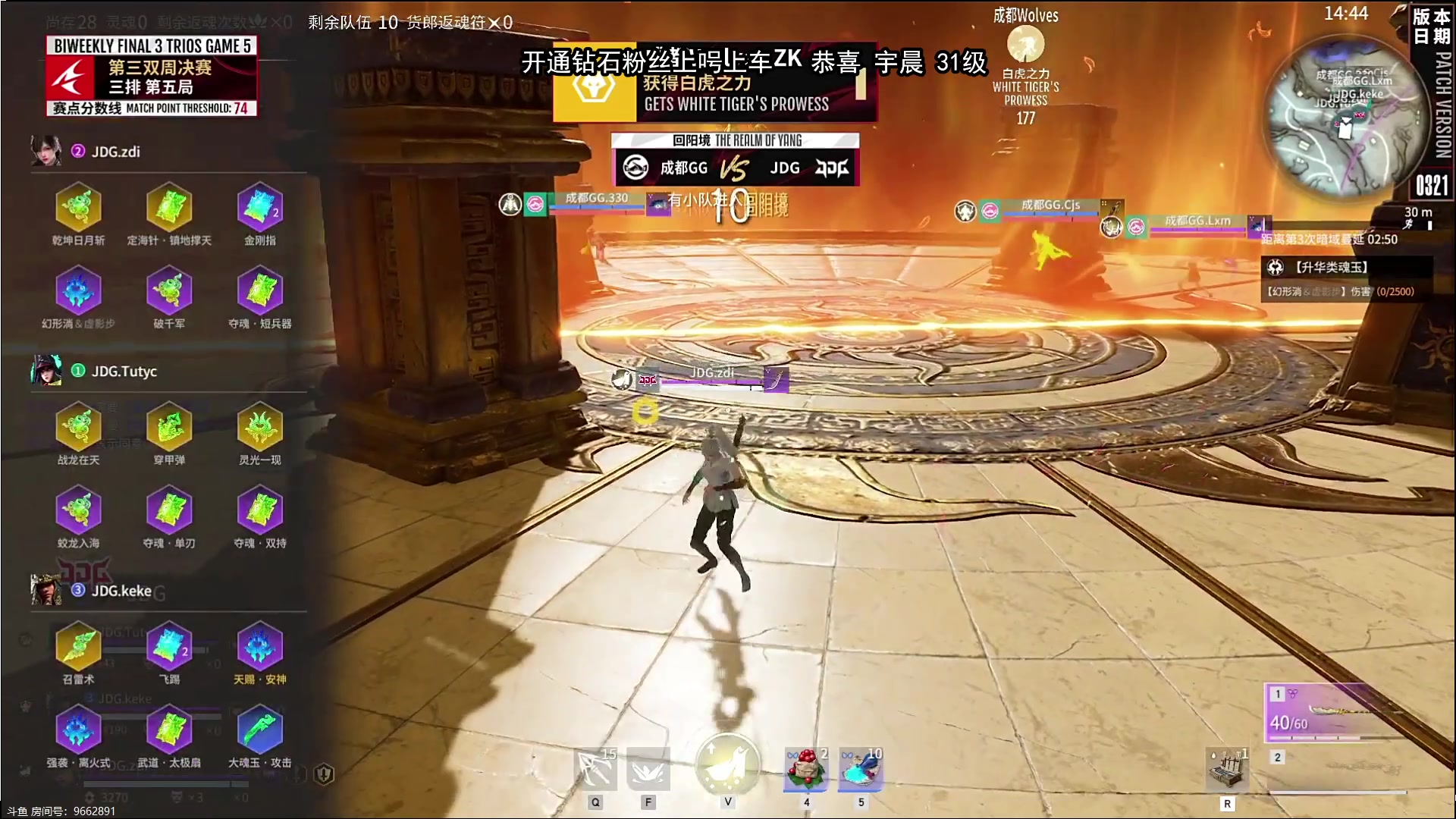 【2024-05-05 19点场】在下黄复来：【黄复来】祝大家五一快乐！