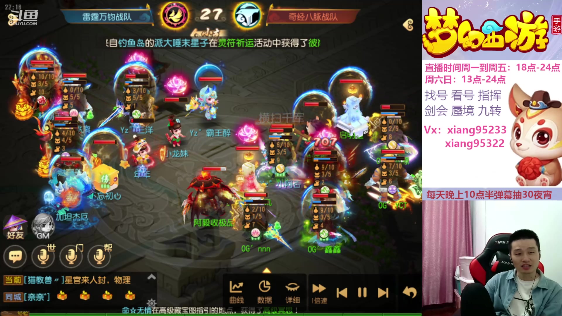 【2024-05-04 21点场】项95：永不摆烂的项前冲