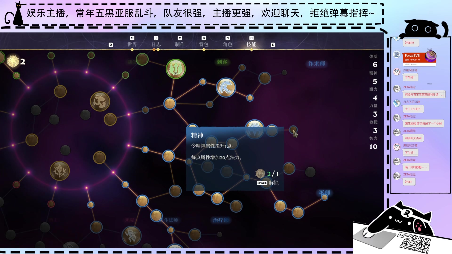 【2024-05-01 14点场】叉子是最可爱的：【叉子】爱乱斗的大美女
