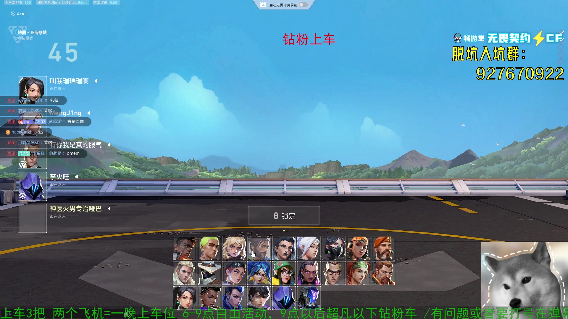 【2024-05-05 02点场】syQvQ：打头不判官，判官不打头