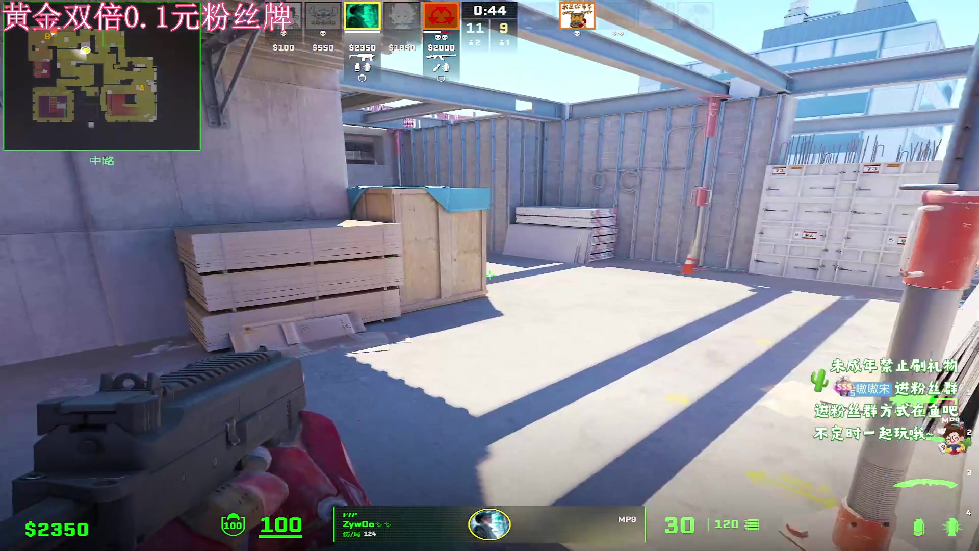 【2024-05-05 02点场】小小宋OAO：✨小小宋✨开心快乐每一天！