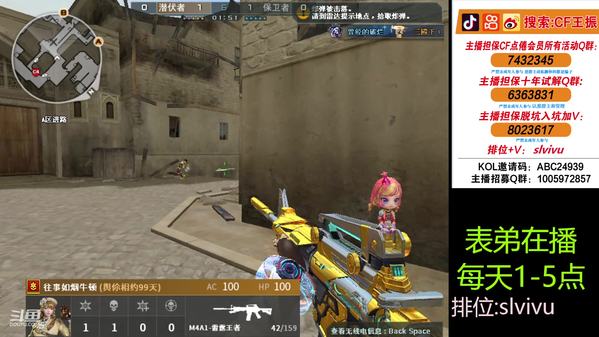 【2024-05-05 13点场】CF王振：努力冲北部前十~