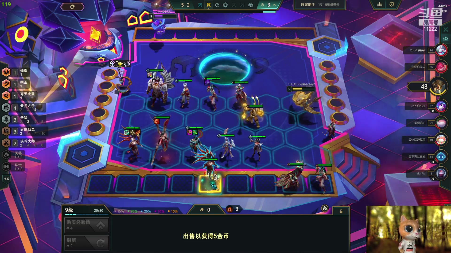 【2024-05-05 16点场】王大谋119：{小奶团}明天出发长沙！