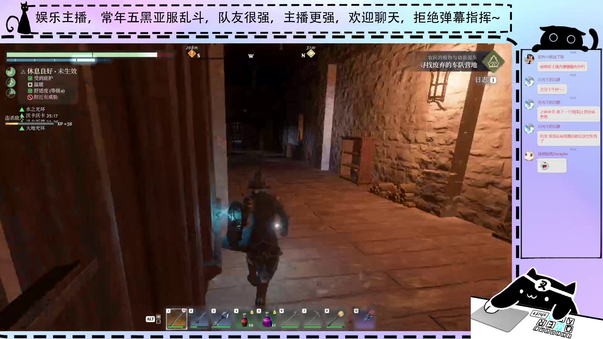 【2024-04-29 15点场】叉子是最可爱的：【叉子】爱乱斗的大美女