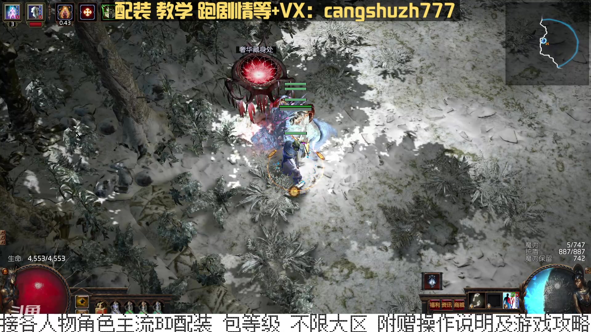 【2024-05-04 07点场】仓鼠召唤：当季最强BD专业配装