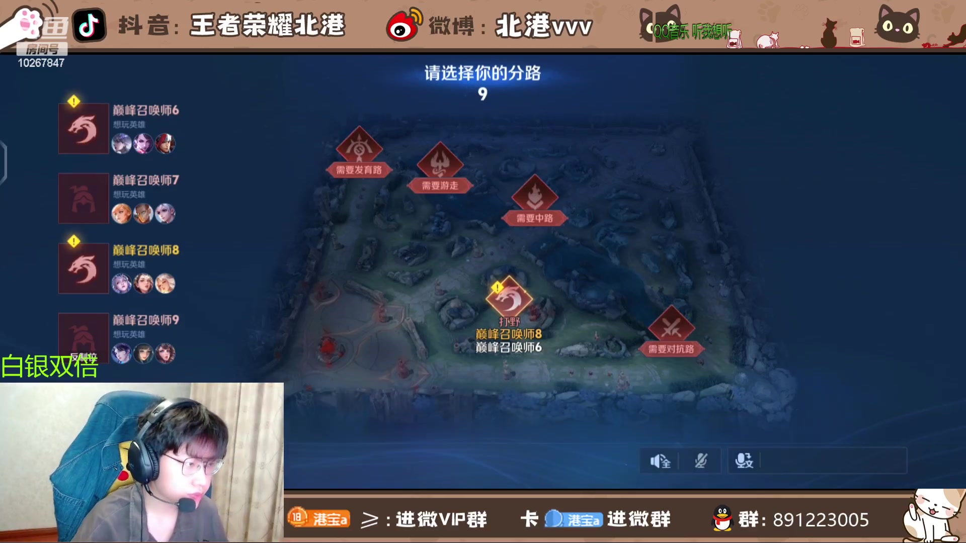 【2024-5-4 17点场】北港ovo:晚上好！！ 10267847