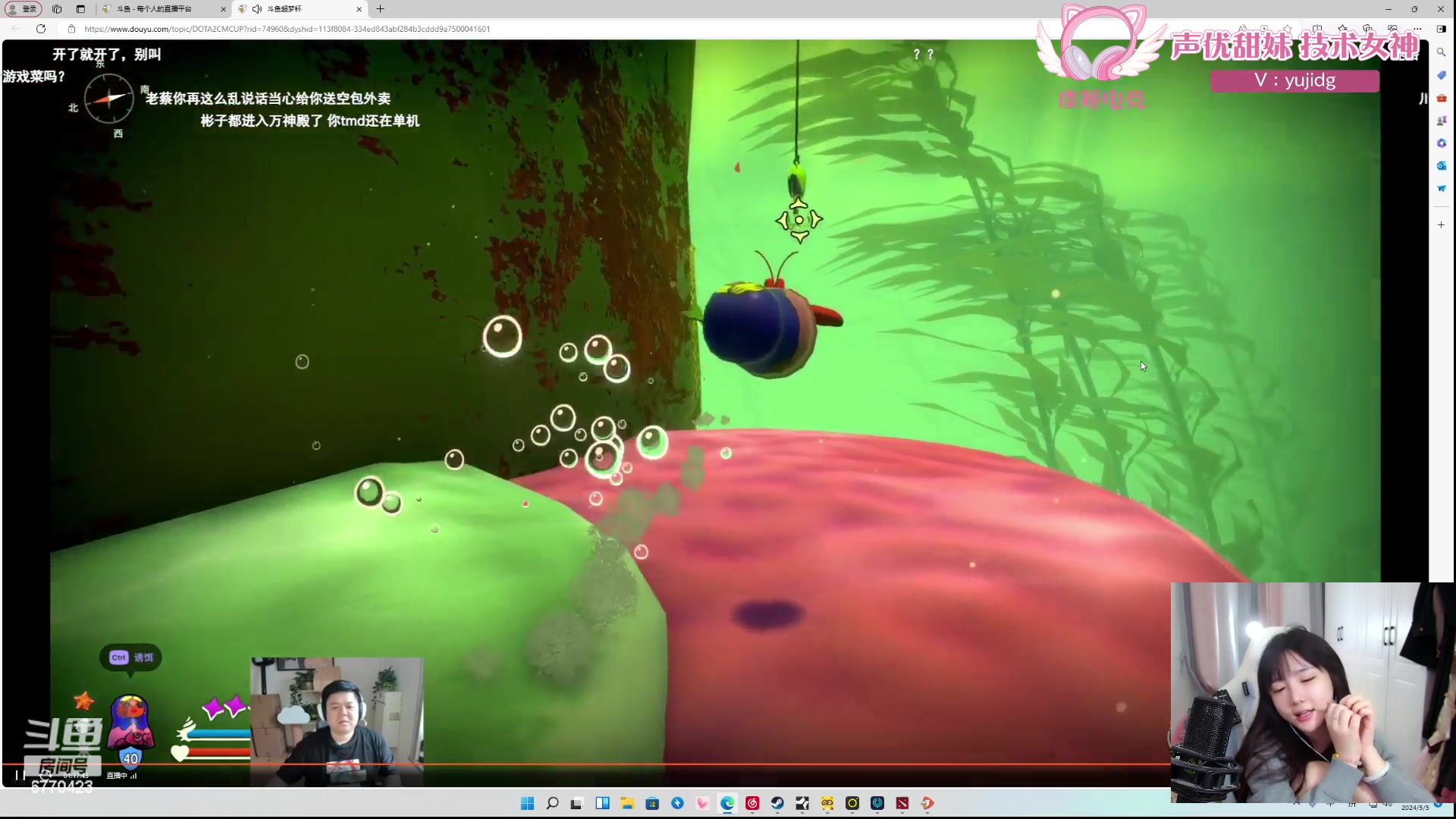 【2024-05-05 17点场】塔莉娅QAQ：社恐文静内向的小女生