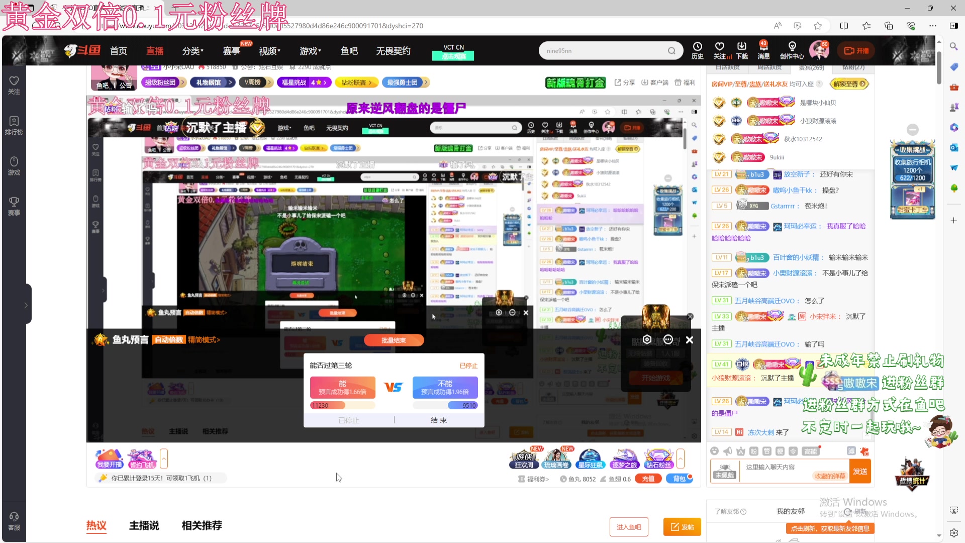 【2024-05-04 22点场】小小宋OAO：✨小小宋✨开心快乐每一天！