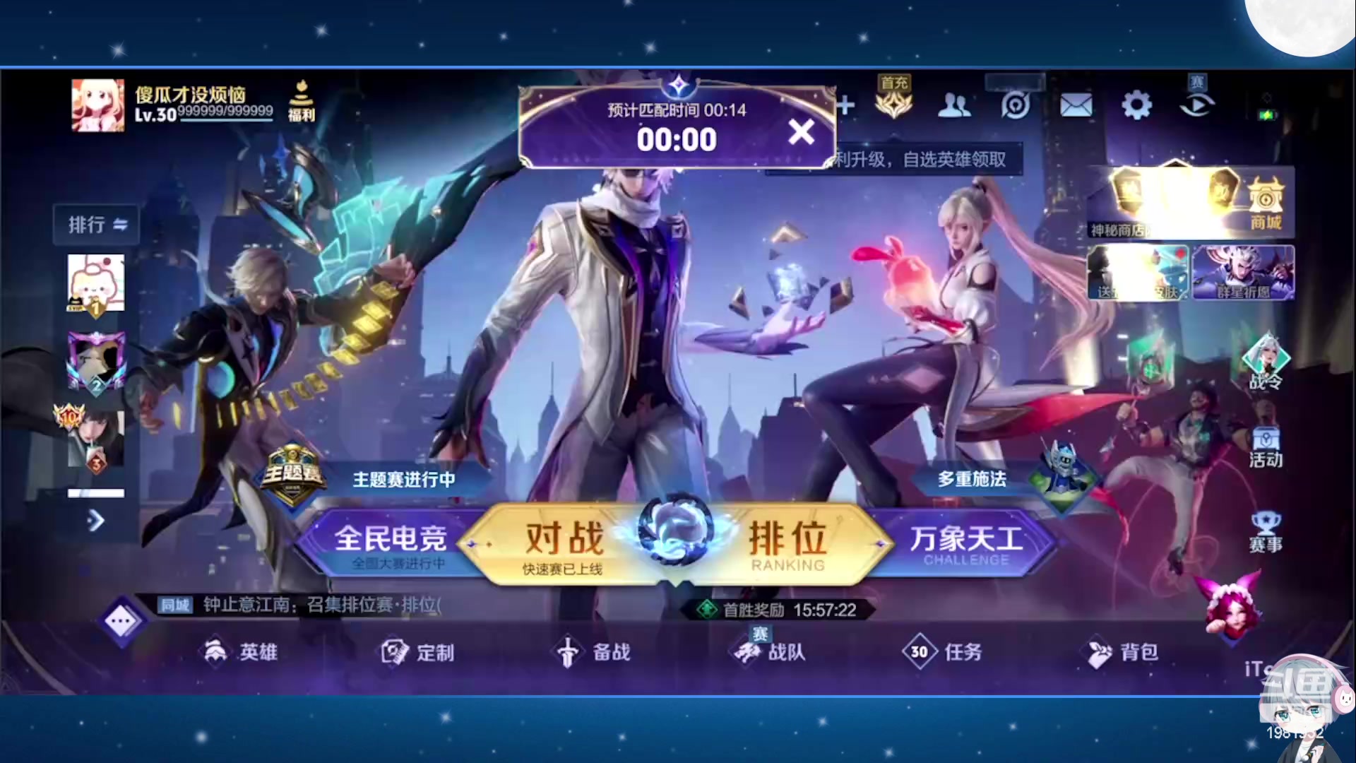 【2024-05-05 20点场】音七Simple：喜笑颜开，迎接未来