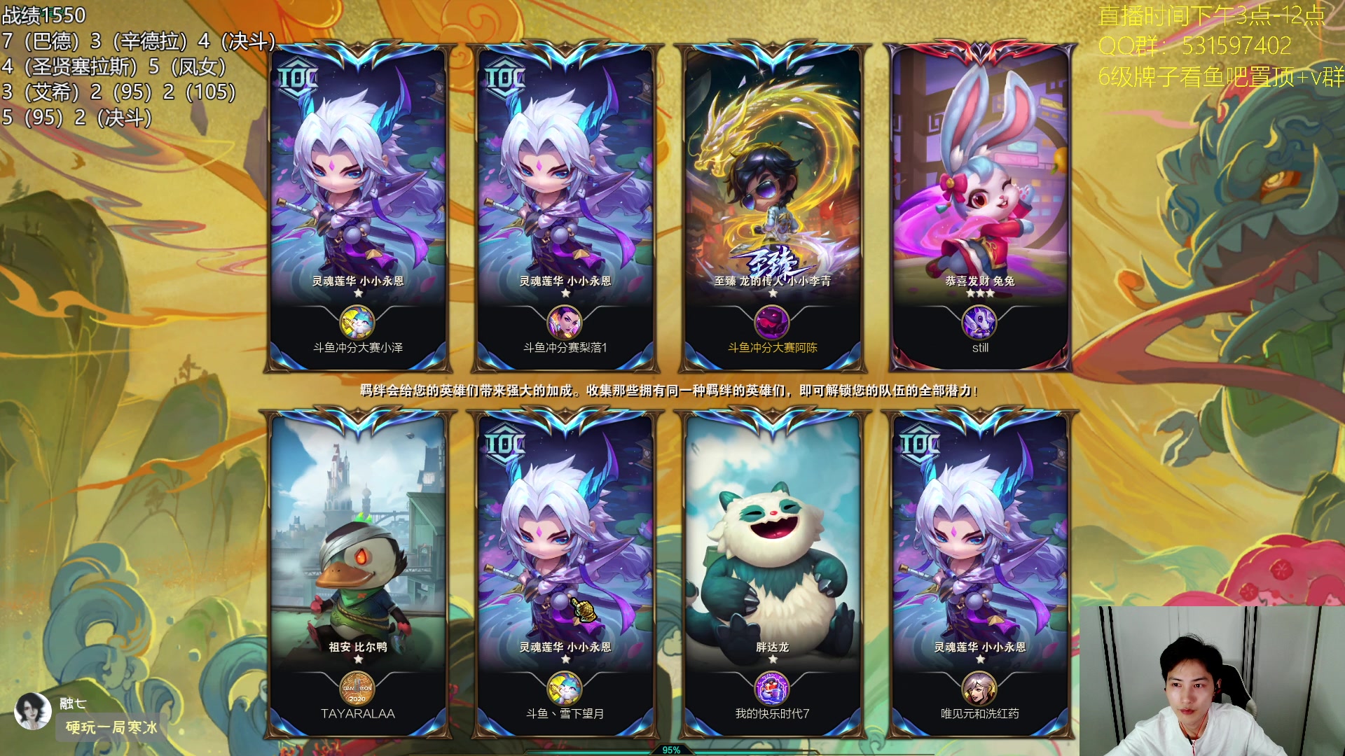 【2024-05-05 21点场】阿陈ctw：备战网吧赛，国服上分