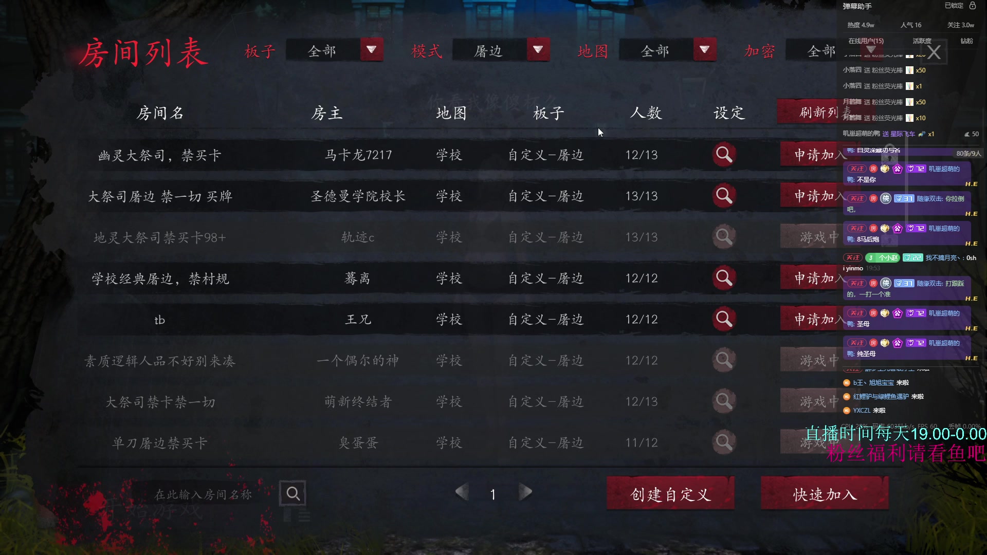 【2024-05-04 19点场】热心市民小赵儿：我 是 糕 手