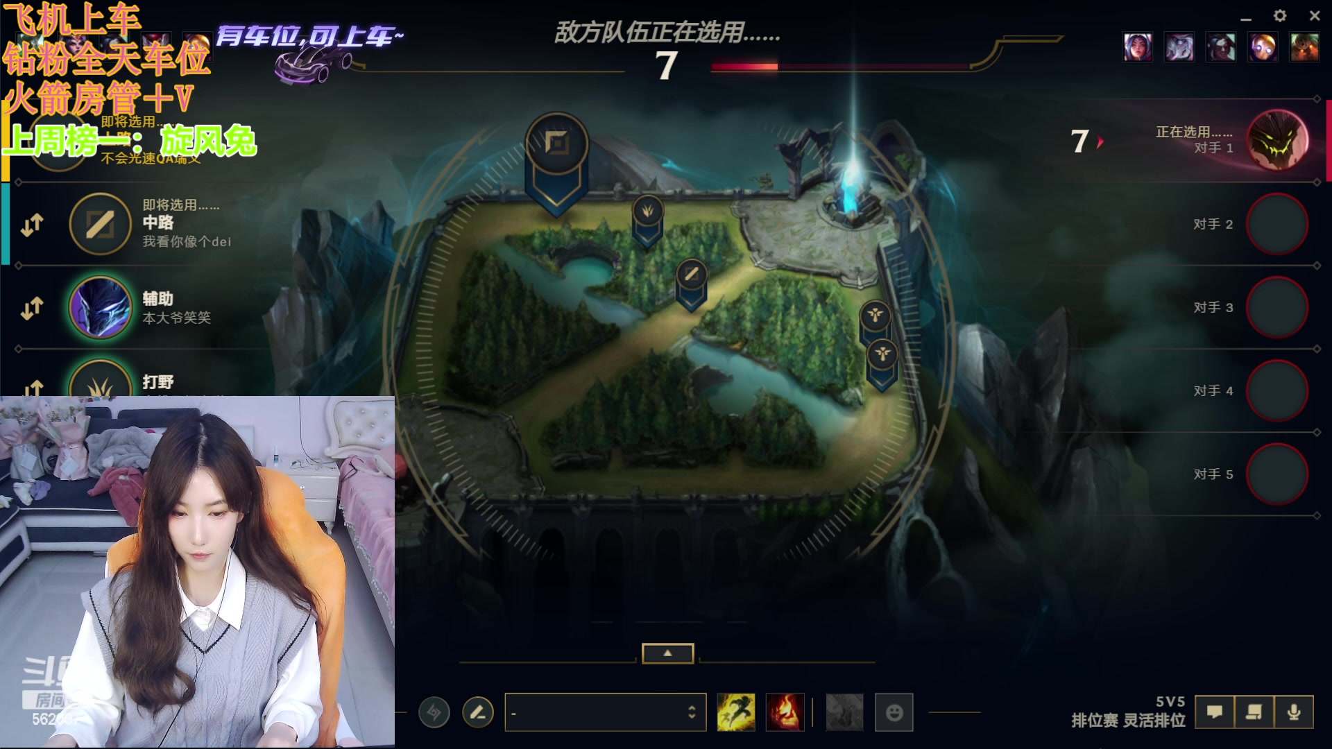 【2024-05-04 22点场】白菇凉：阿白白：艾欧尼亚有车位