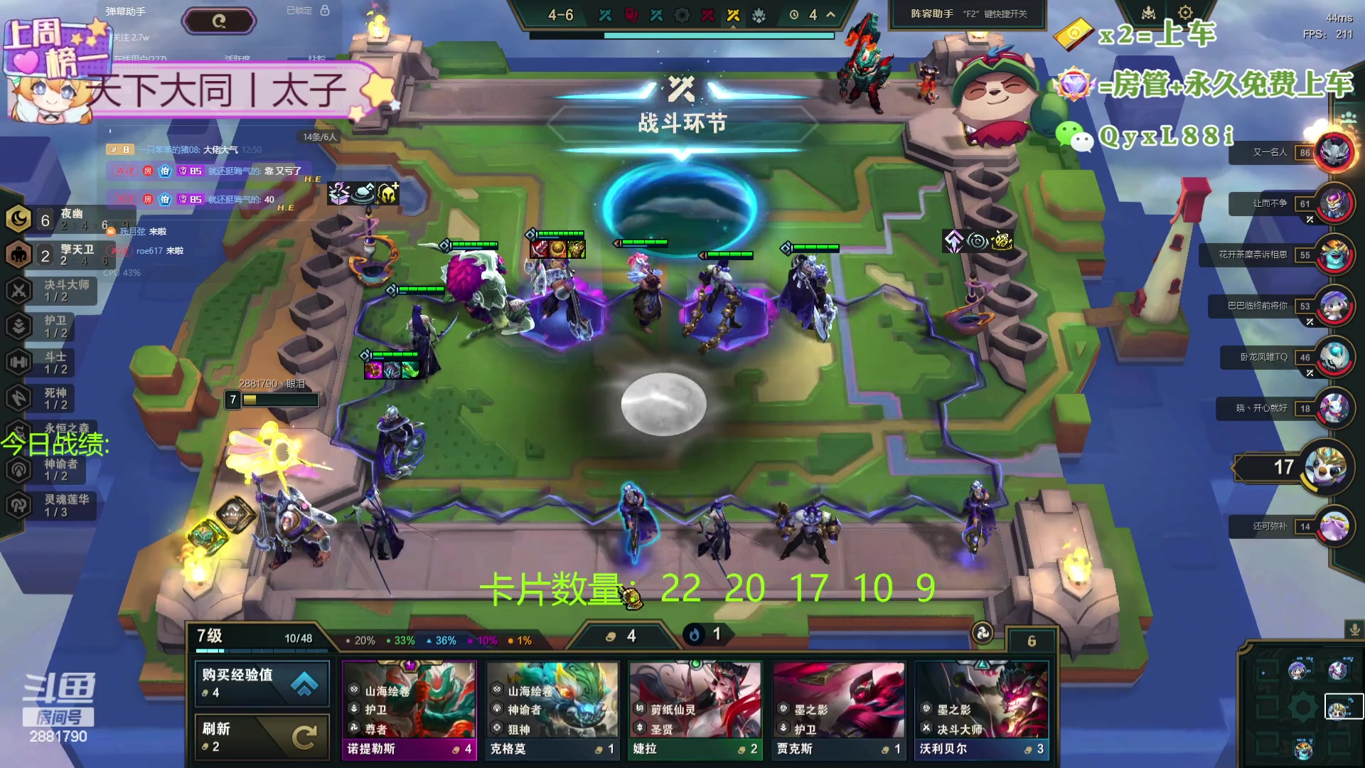 【2024-05-05 12点场】天下大同丨晴天：新主播：办卡可上号！！