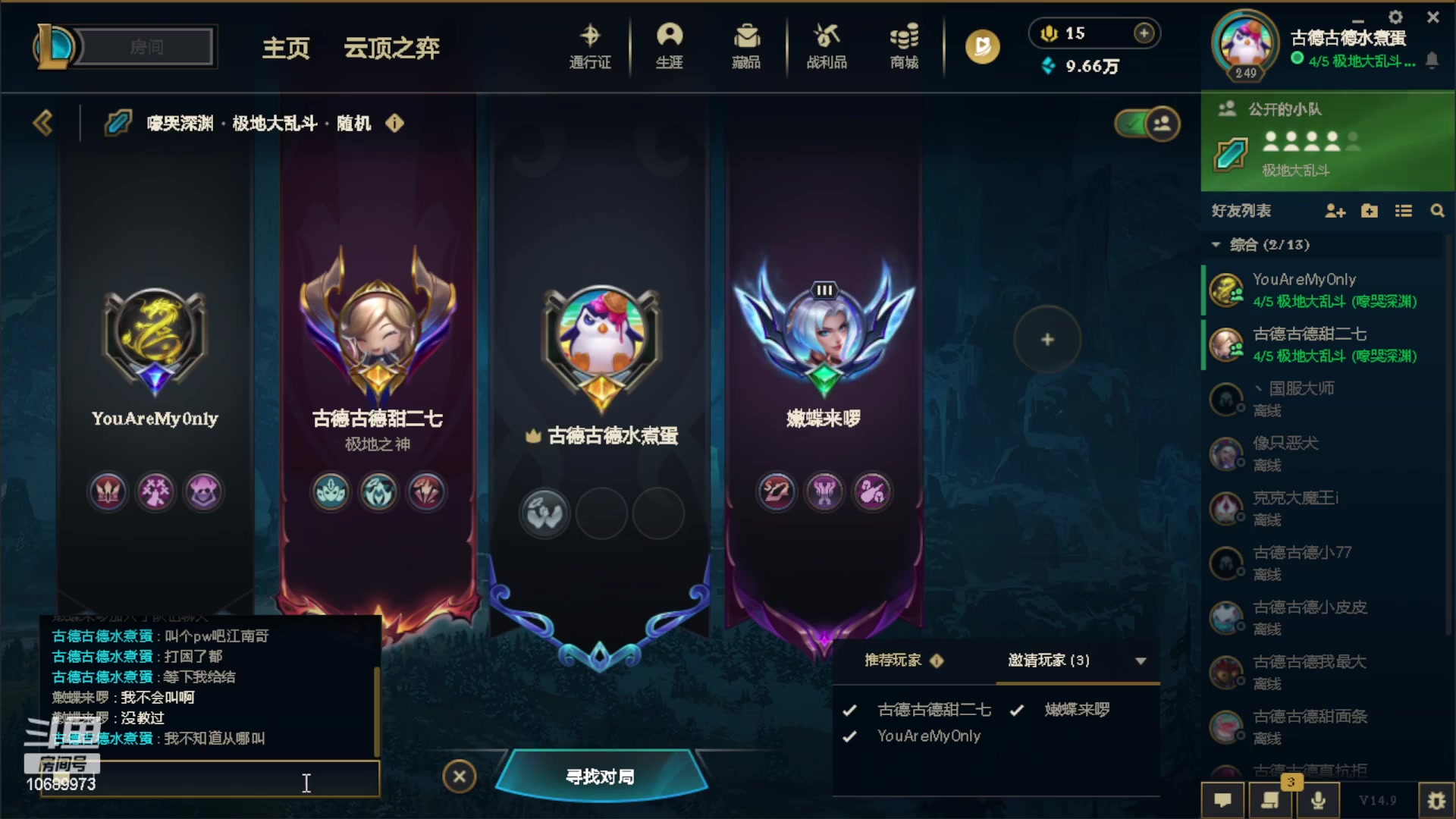 【2024-05-04 08点场】花桑丶065：乱斗时间啊~~