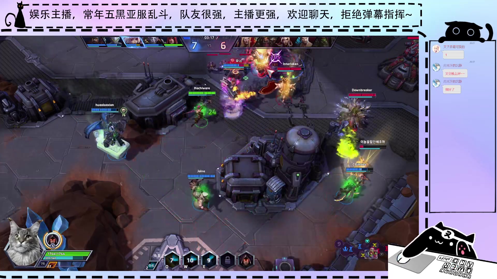 【2024-04-28 20点场】叉子是最可爱的：【叉子】爱乱斗的大美女
