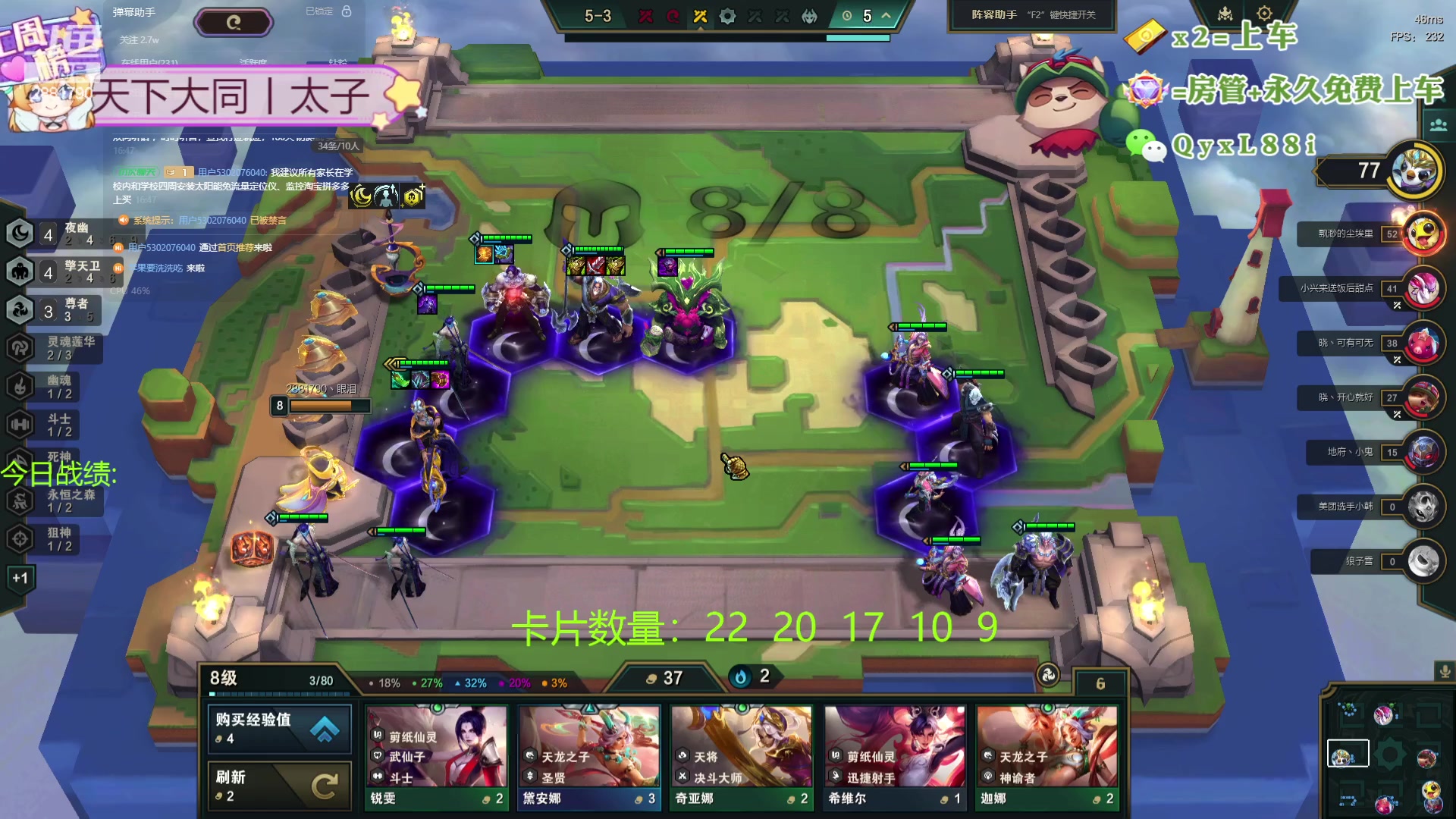 【2024-05-05 16点场】天下大同丨晴天：新主播：办卡可上号！！