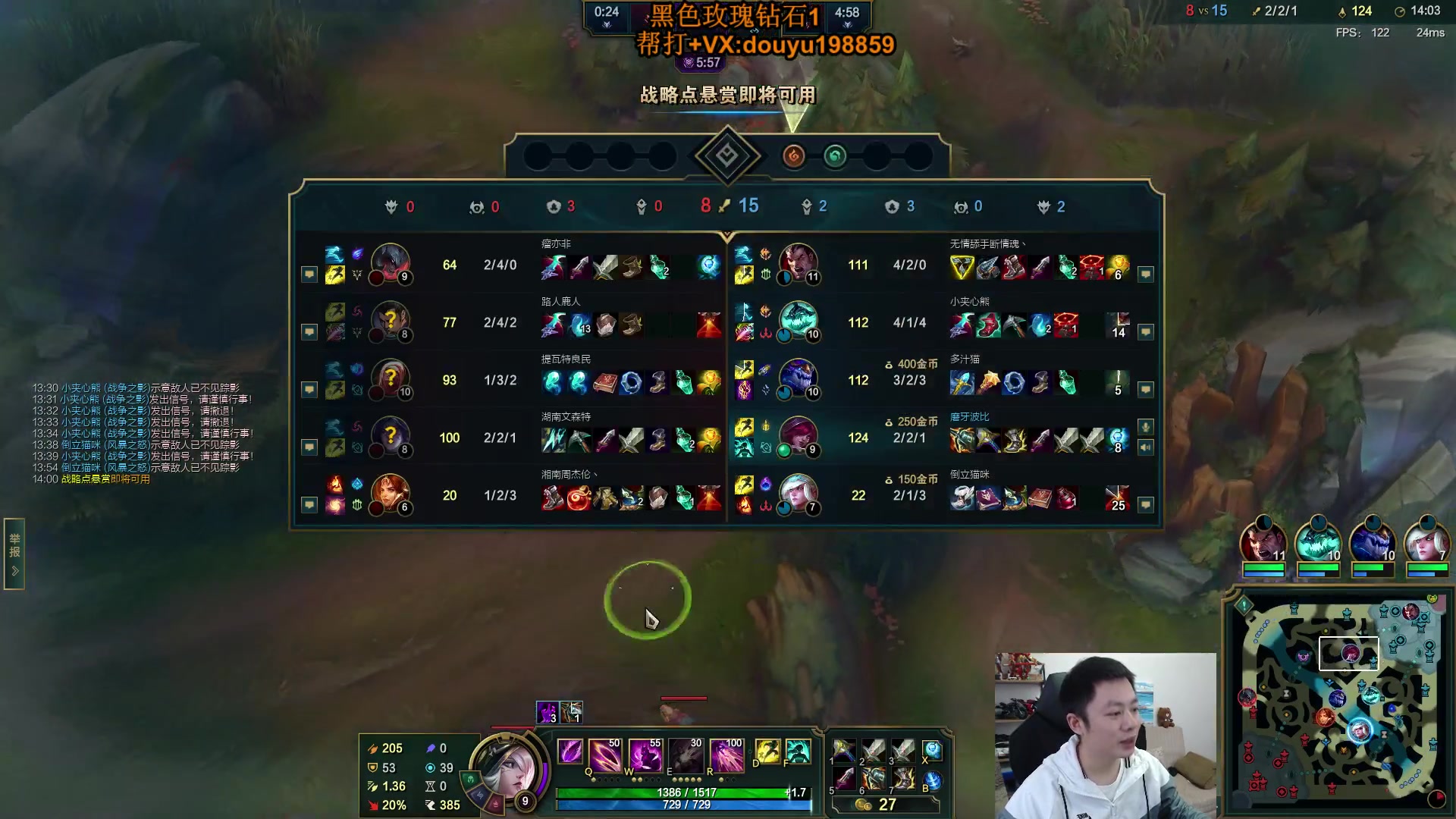 【2024-05-05 11点场】主播阿迎：阿迎寒冰：熟练度天花板细节教学