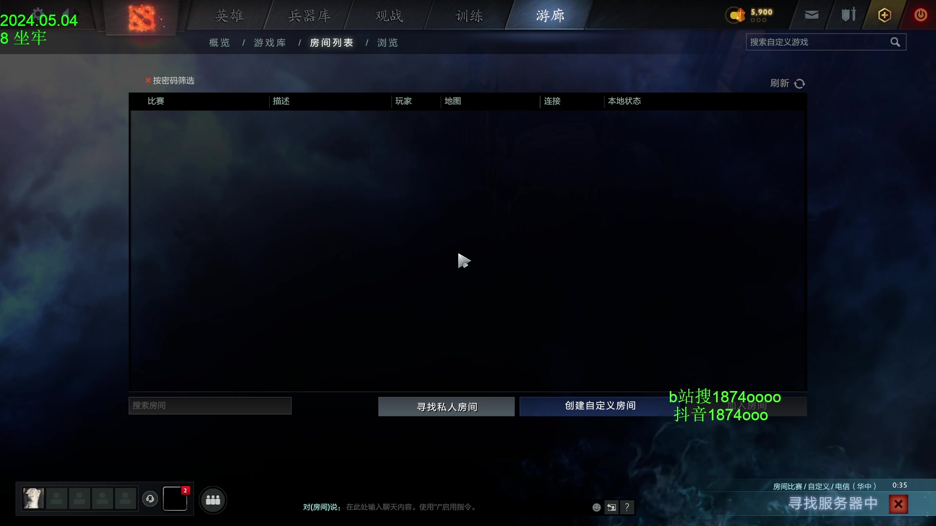 【2024-05-04 14点场】1874ooo：5月计划顶上战争启动~