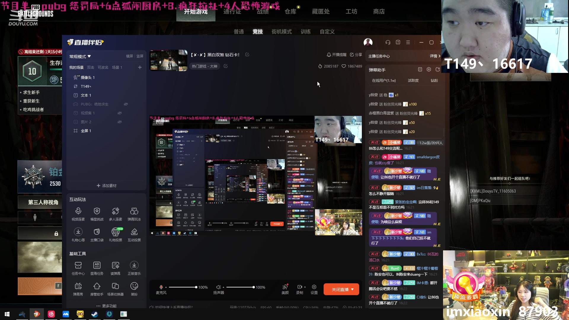 【2024-05-05 16点场】imxiaoxin：【✘-✘】黑白双煞 钻石卡！