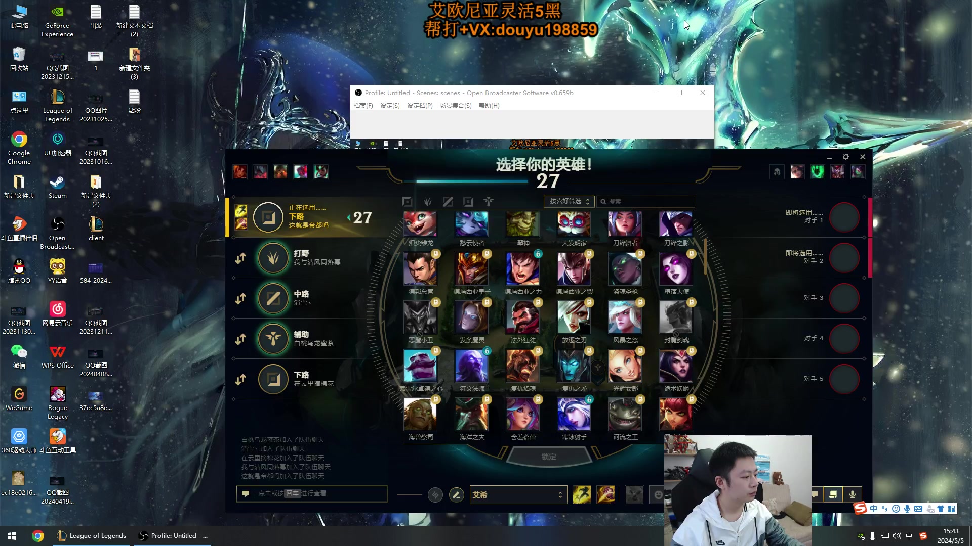 【2024-05-05 15点场】主播阿迎：阿迎寒冰：熟练度天花板细节教学