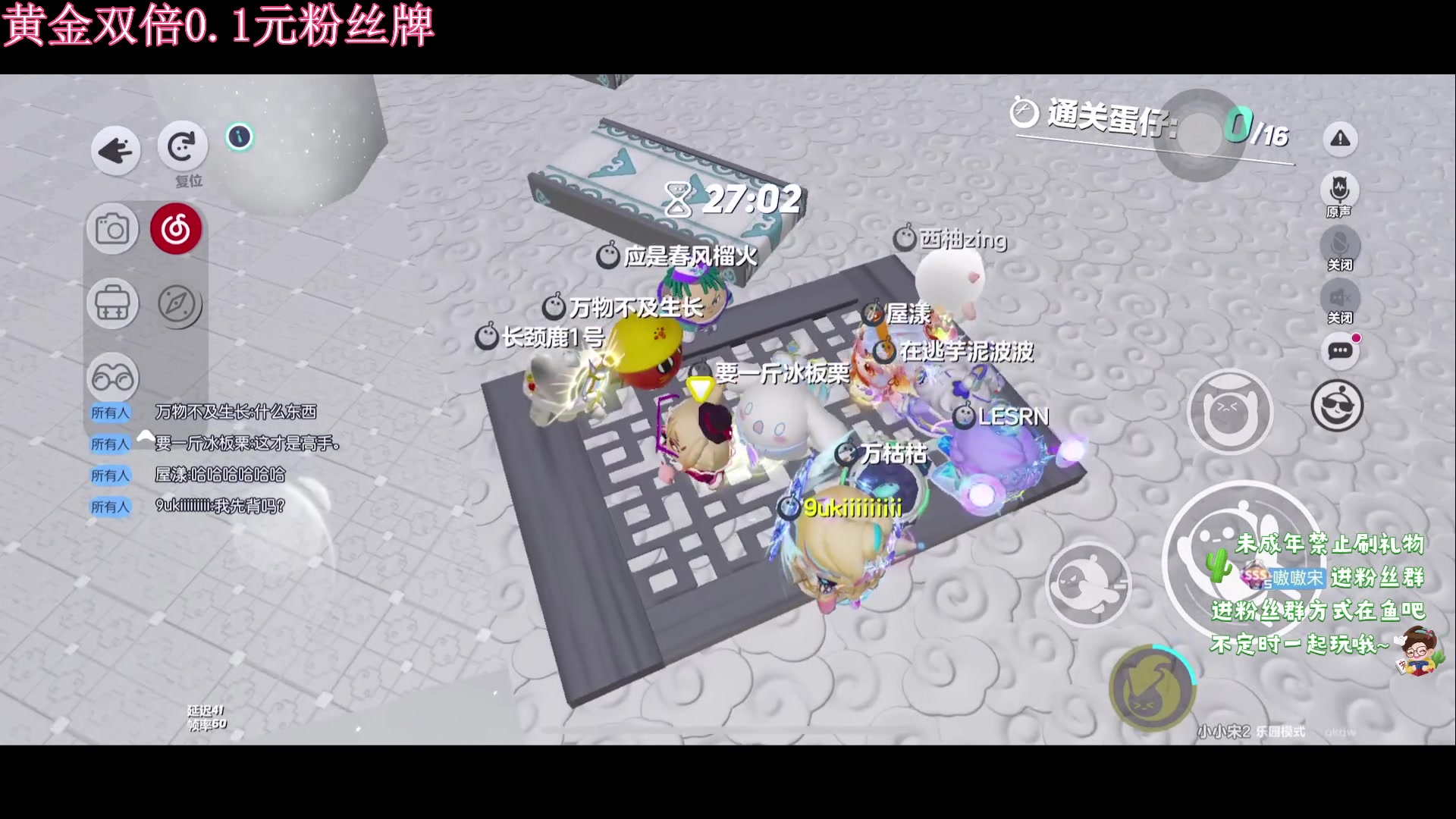 【2024-05-04 18点场】小小宋OAO：✨小小宋✨开心快乐每一天！