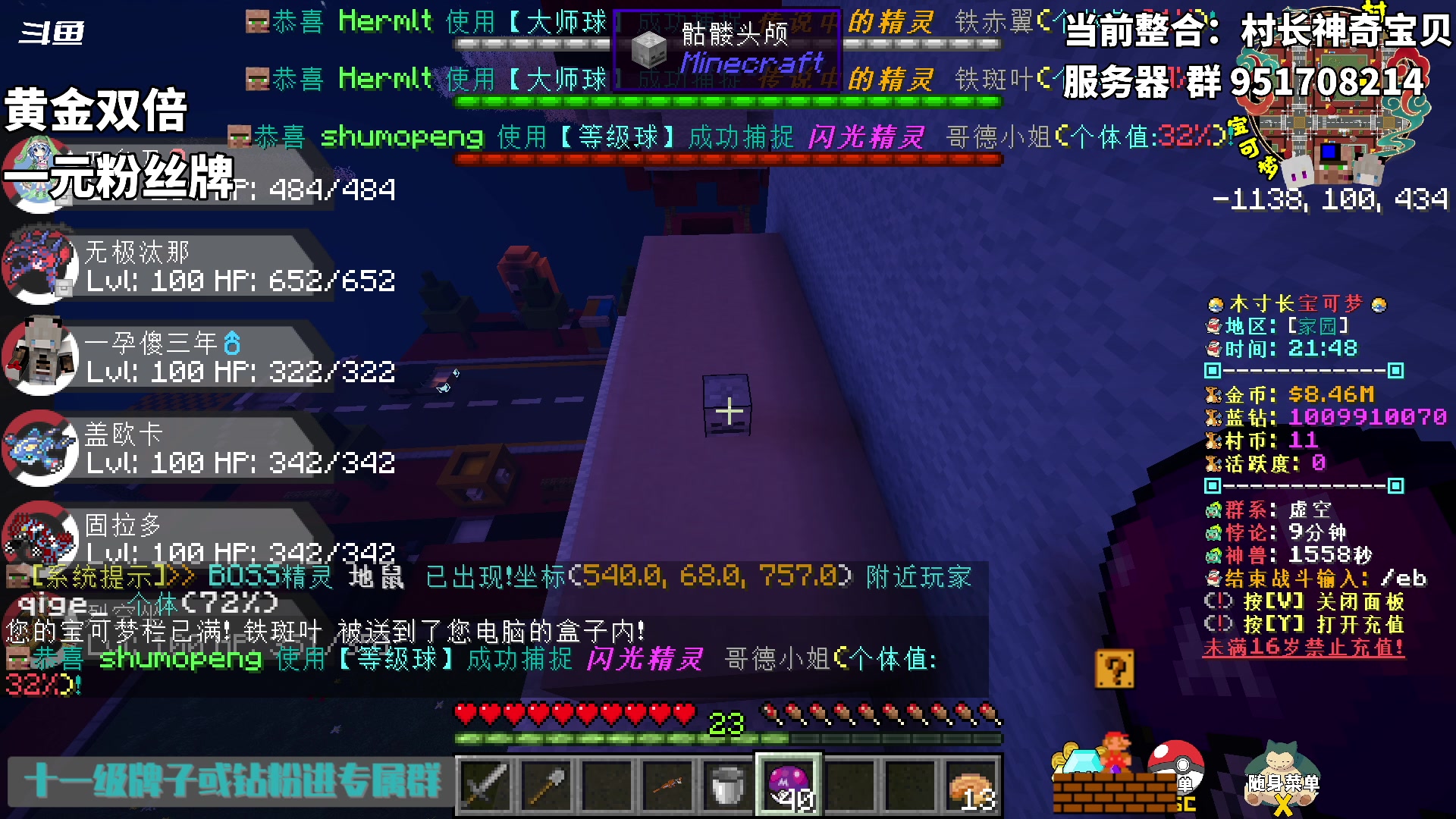 【2024-05-05 19点场】隐者丶丶：【双倍】客官里面请~~~