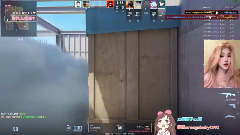 【2024-05-05 01点场】OrangebabyOAO：感觉要碎掉了捏