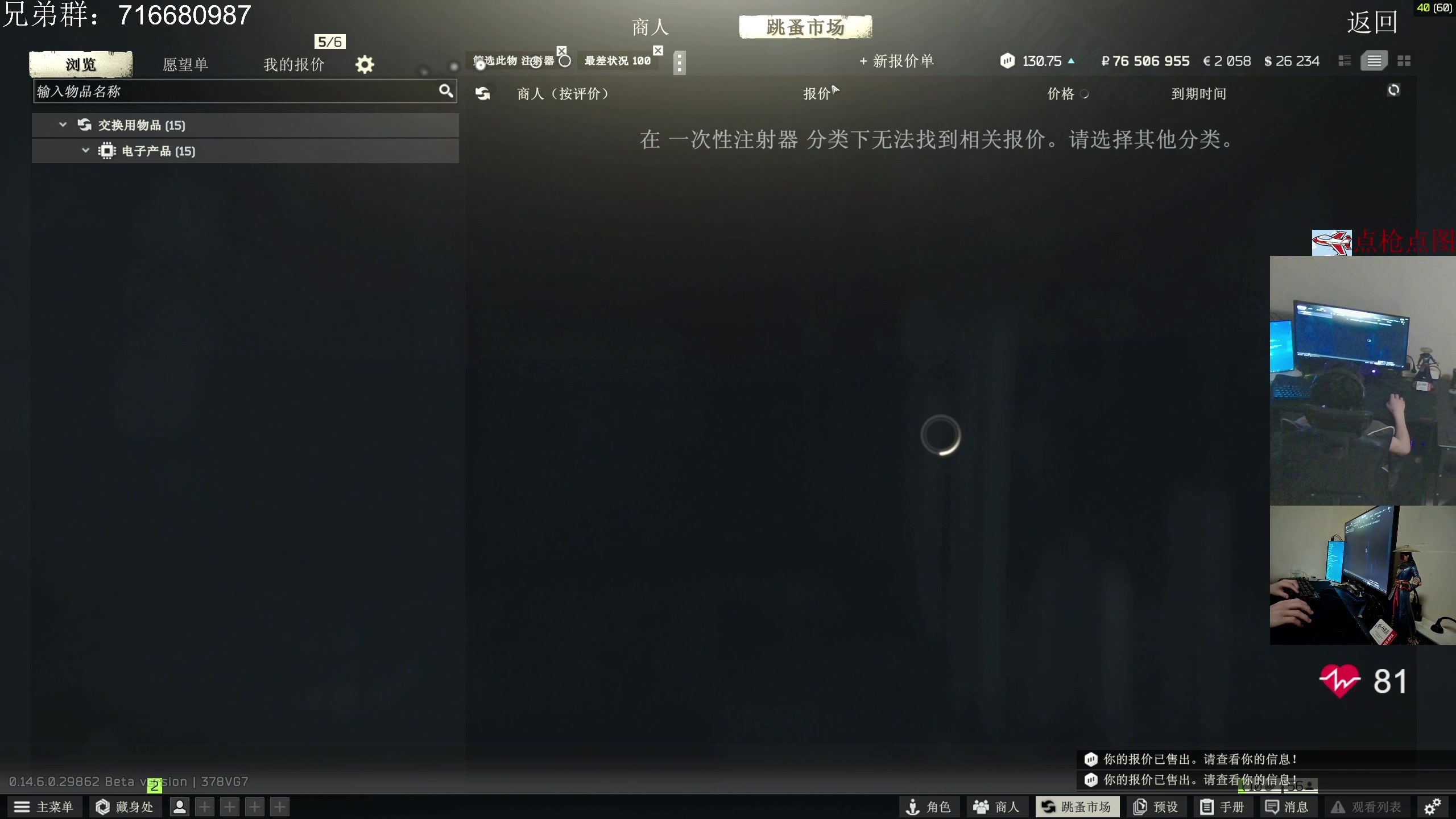 【2024-05-04 22点场】陈浩南丶ABS：最硬核的射击游戏！