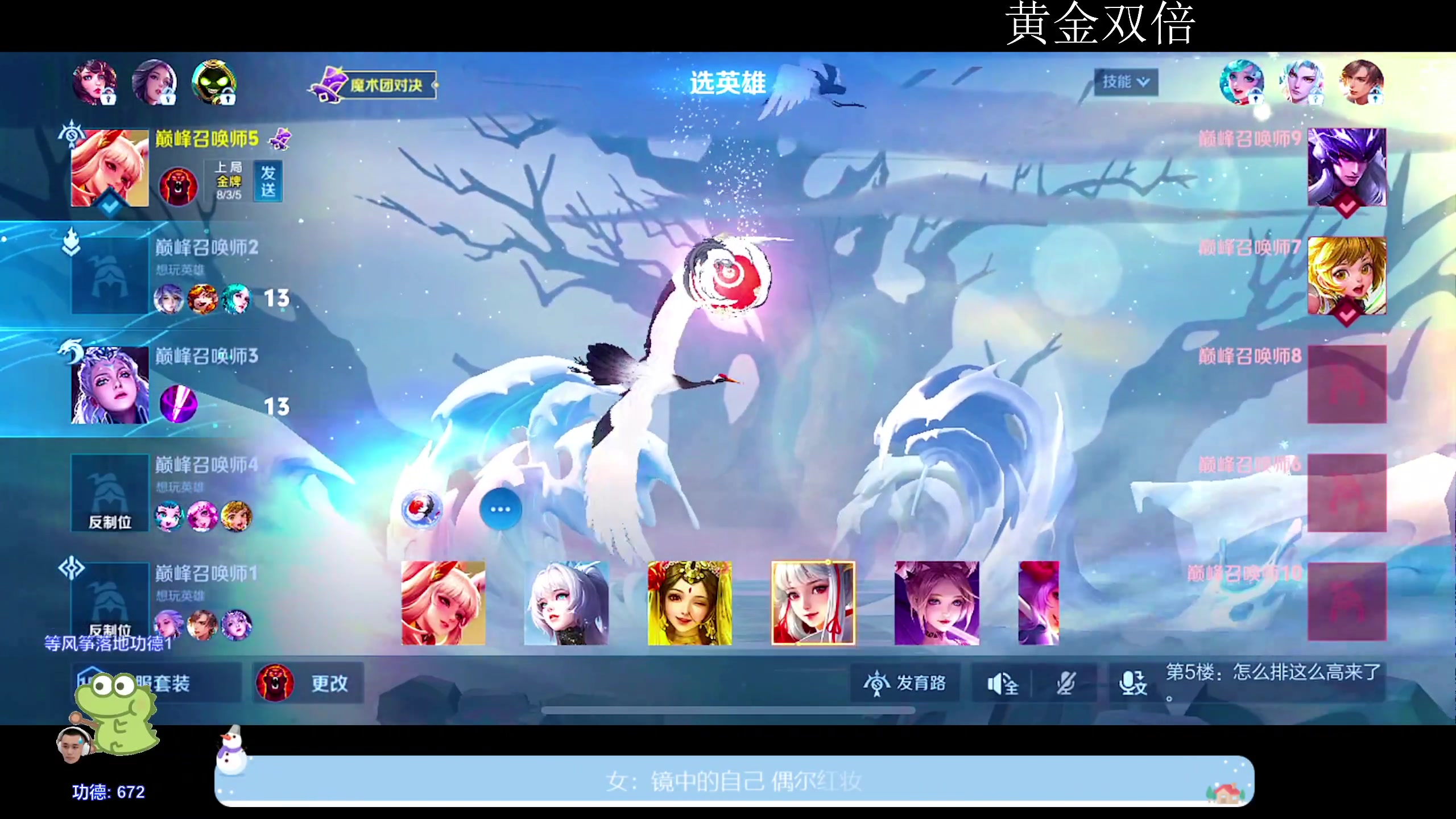 【2024-05-04 22点场】DYG萧玦：五一快乐111 88805