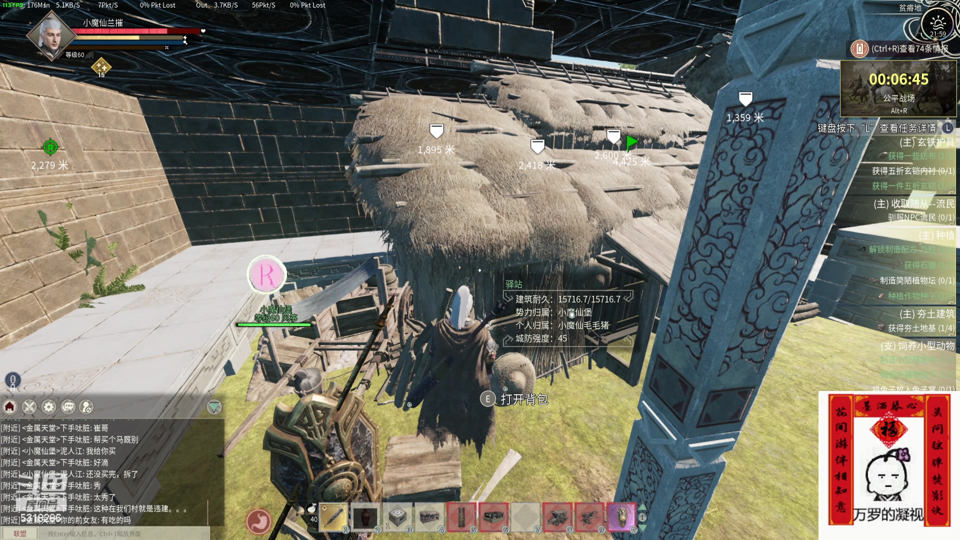 【2024-05-05 21点场】菜到极致小兰摧：五一七天乐 5318286