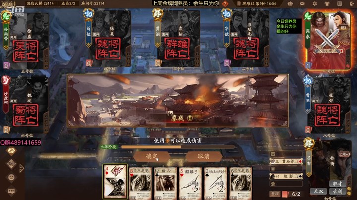 2024-05-04 全胜录像4