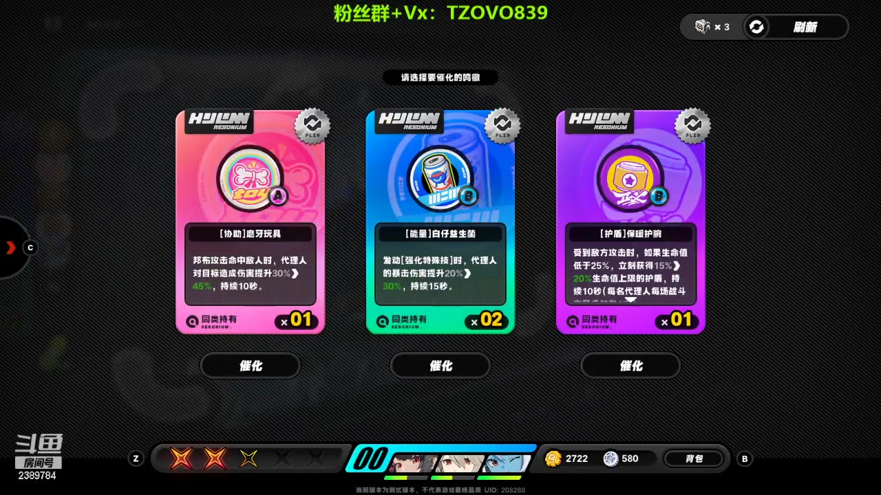 【2024-5-4 20点场】三儿的二哥叫一哥:主播练习时长两年半 喜欢玩游戏