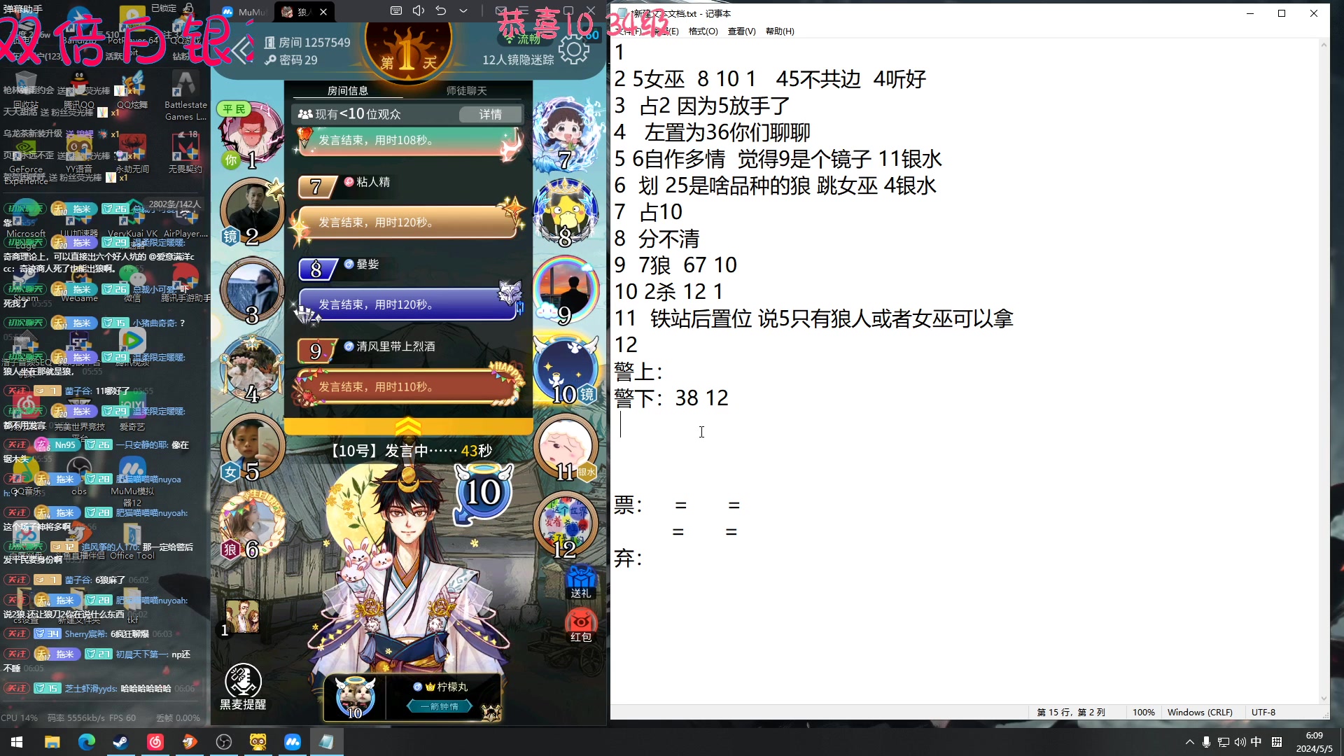 【2024-05-05 05点场】Nine95nn：【小5】愿开心快乐每一天