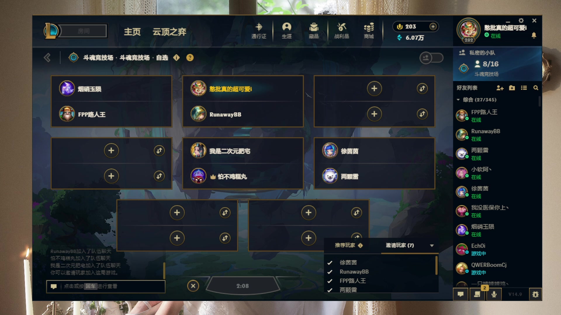【2024-05-02 22点场】大姨是憨批沫萱QvQ：【大姨】0.1元粉丝牌！黄金双倍亲密度