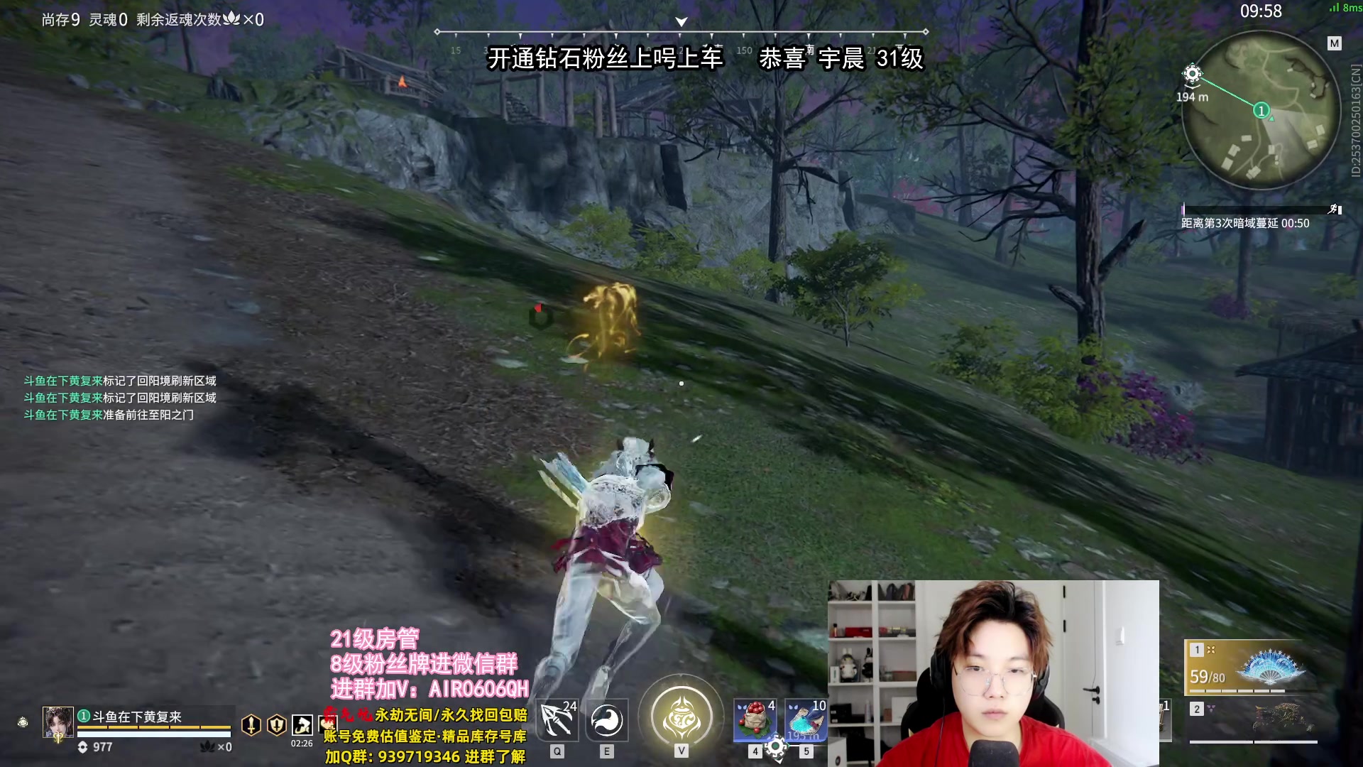 【2024-05-05 13点场】在下黄复来：【黄复来】祝大家五一快乐！