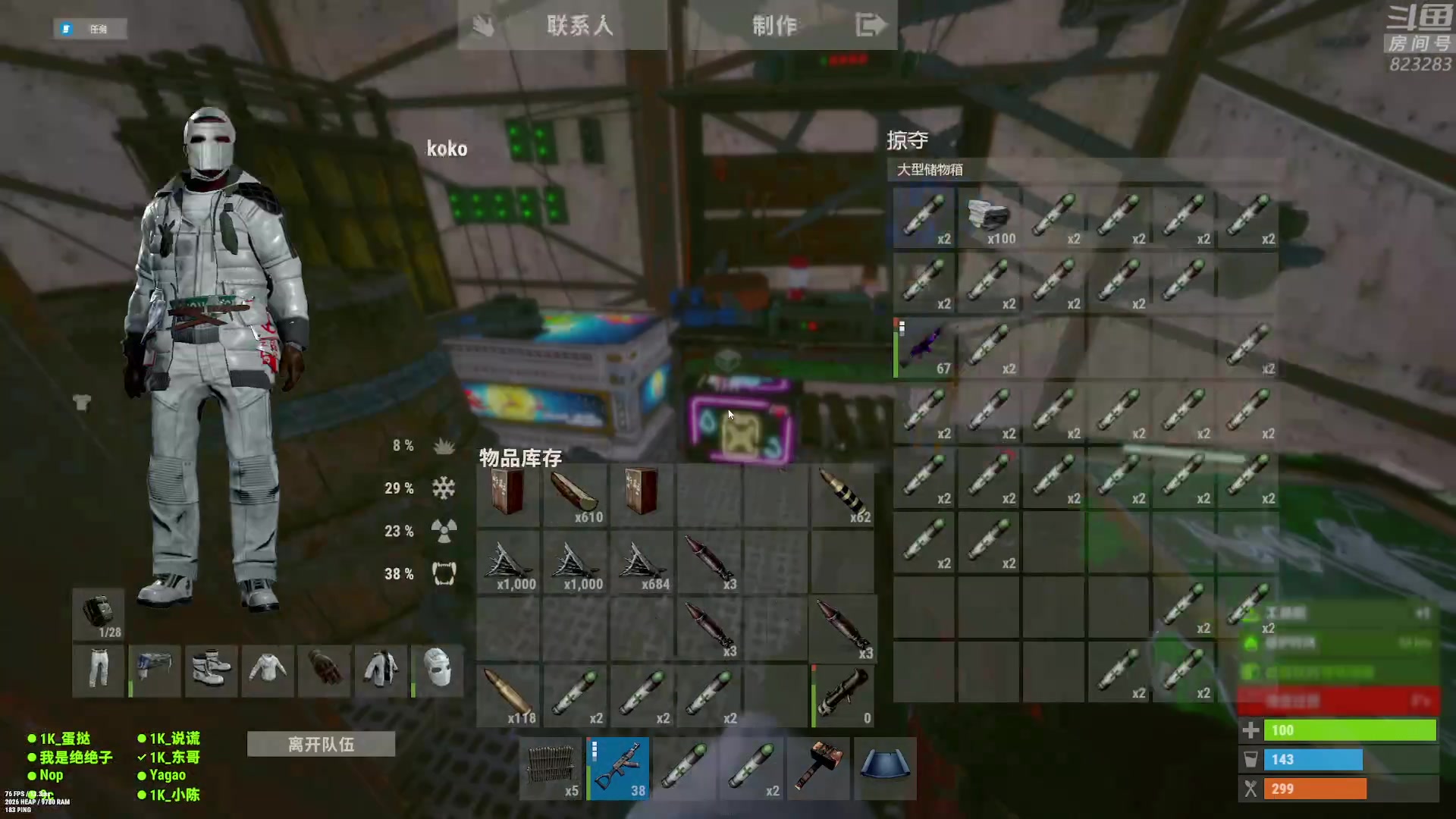 【2024-05-05 01点场】1K黄辉冯：黄辉冯：最好玩的生存游戏~