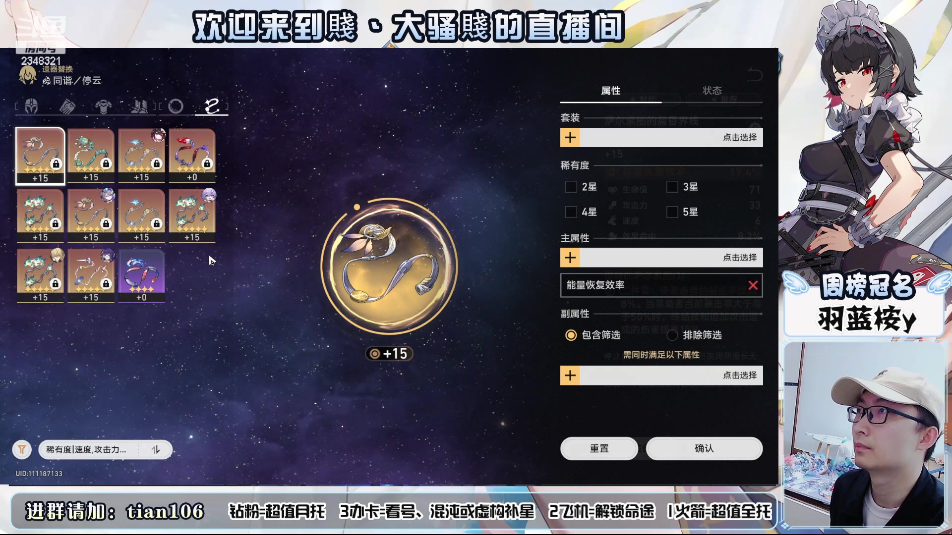 【2024-05-05 11点场】賤丶大骚賤：好多了好多了！