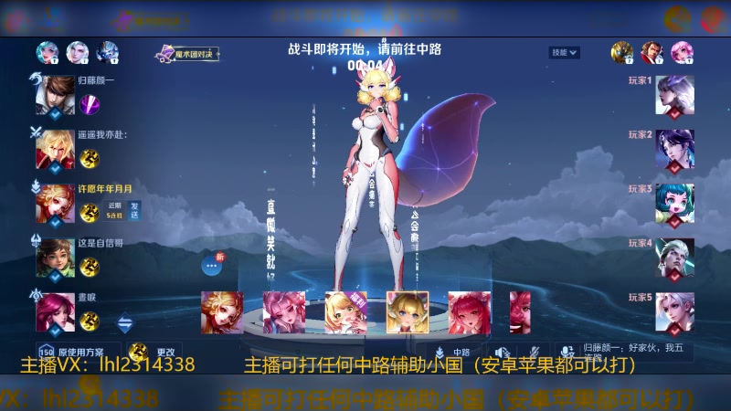 【2024-05-05 13点场】国服老狐狸：国服妲己：进来学技术了