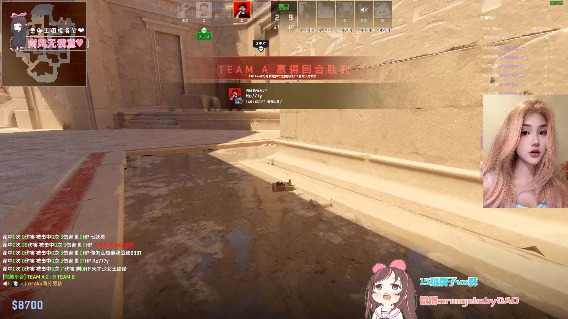 【2024-05-04 23点场】OrangebabyOAO：感觉要碎掉了捏