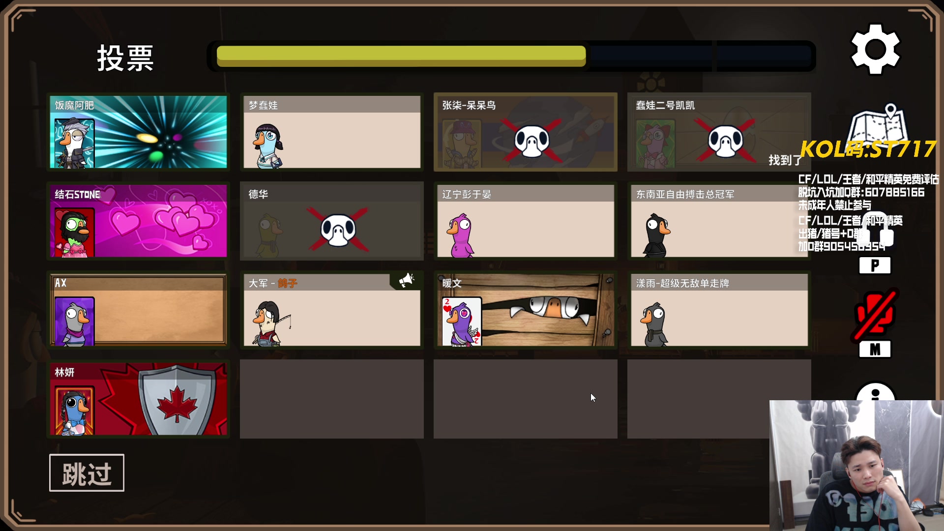 【2024-05-05 01点场】KZ石头丶：练会枪  9点锋芒杯~