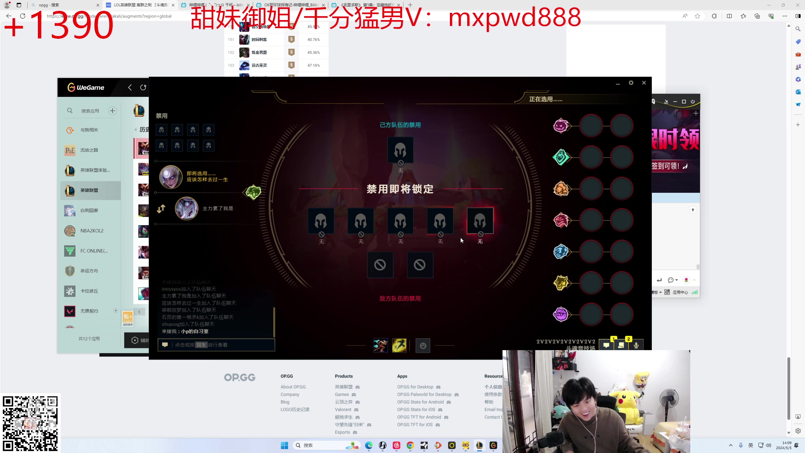 【2024-05-05 13点场】格局OoO：顶级斗魂斗帝教学