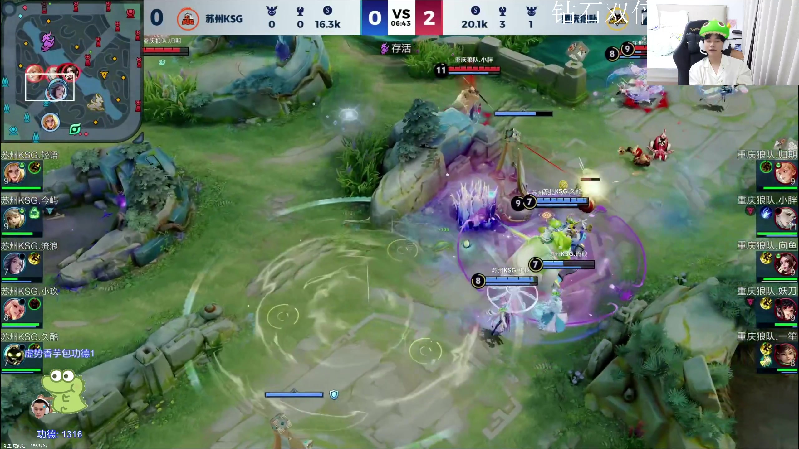 【2024-05-05 20点场】DYG萧玦：五一快乐111 88805