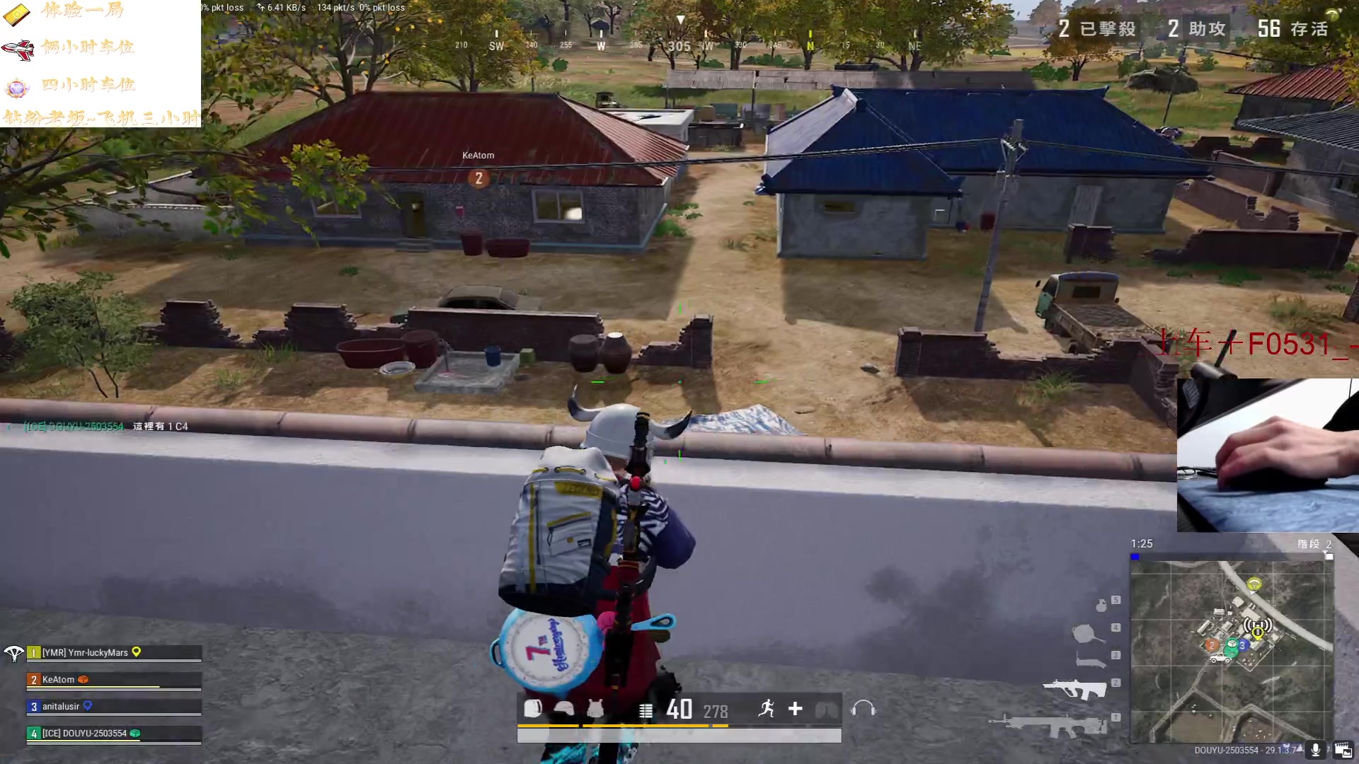 【2024-05-04 22点场】Next少爷：激情pubg 2503554